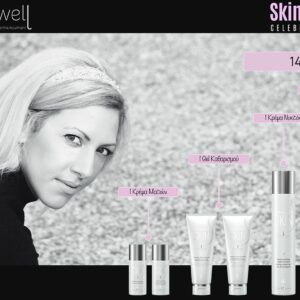 Προηγμένο πακέτο ομορφιάς herbalife skin live24well.gr