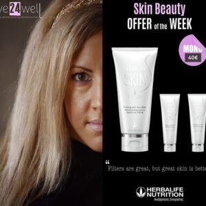 Απλό πακέτο καθαρισμού herbalife skin live24well.gr