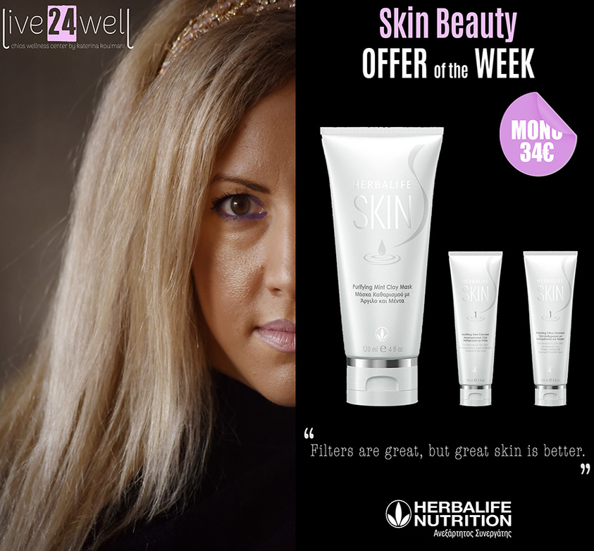 Απλό πακέτο καθαρισμού herbalife skin live24well.gr