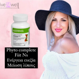 Phyto Complete για ενέργεια ευεξίας και μείωση λίπους | Herbalife | Live24well.gr